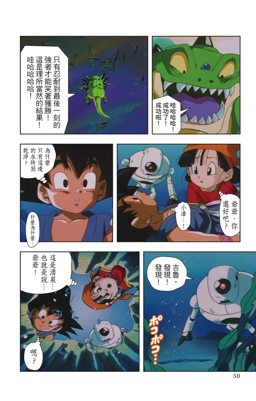 第1卷48