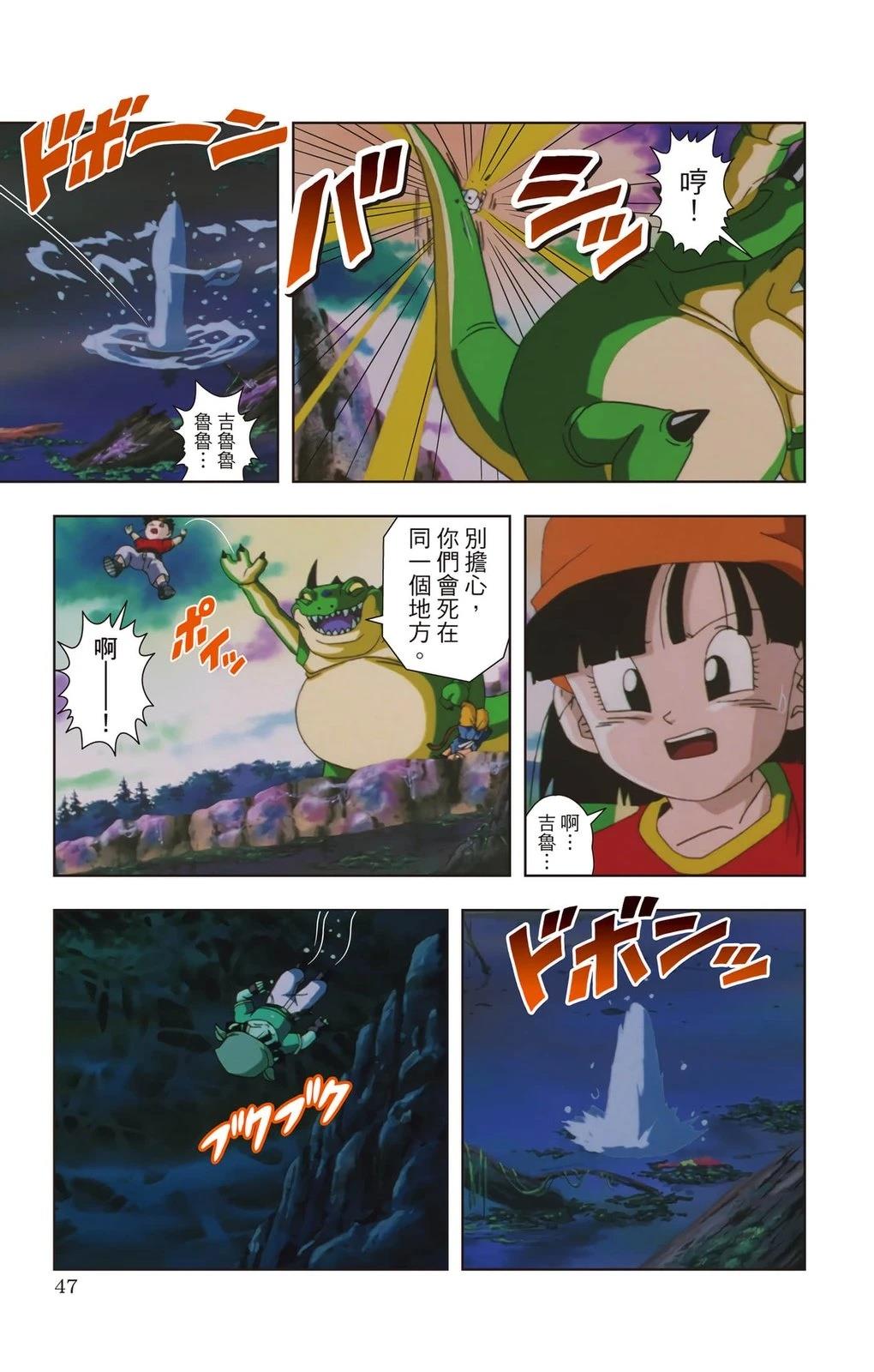 第1卷45
