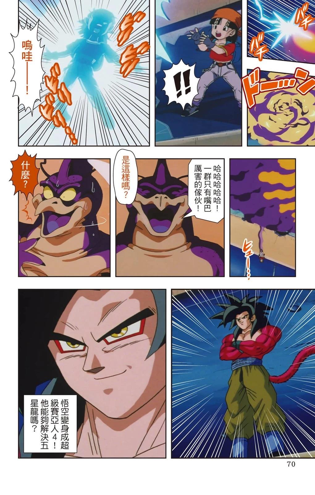 第1卷68