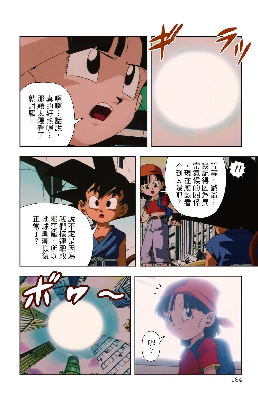 第1卷182