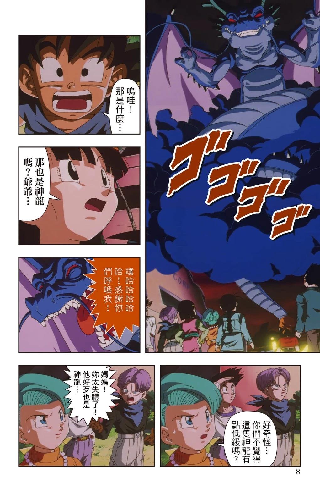 第1卷6