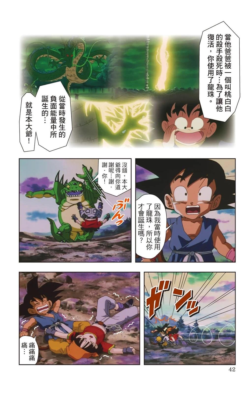 第1卷40