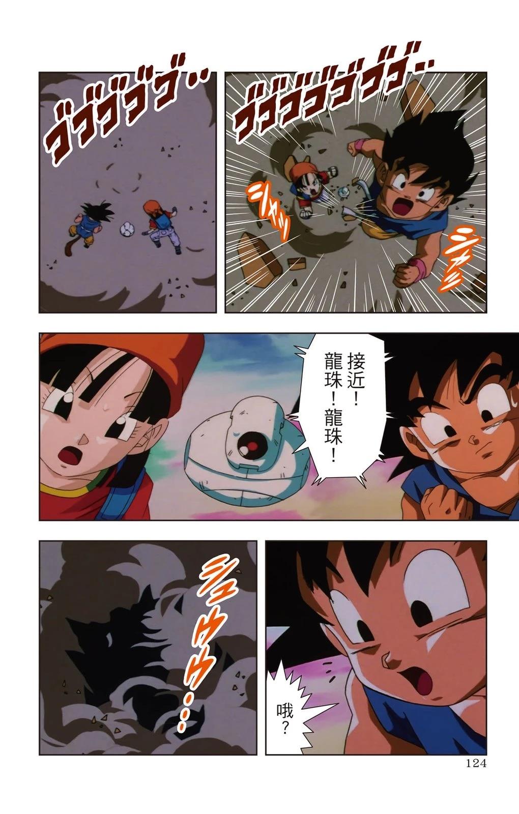 第1卷122