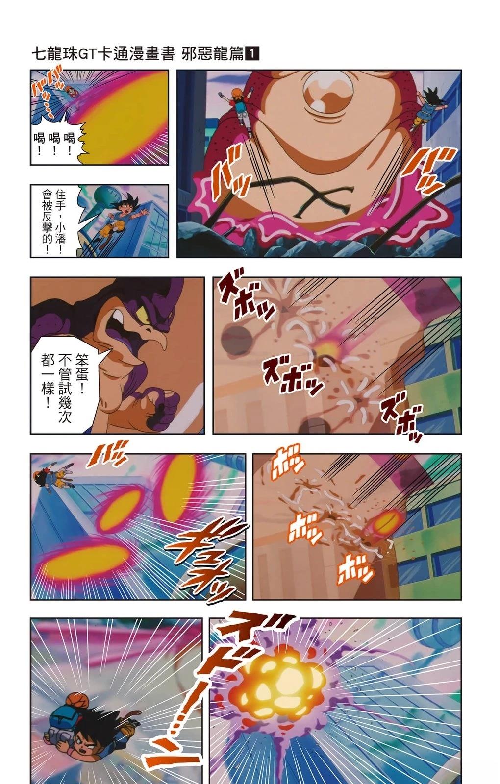 第1卷75