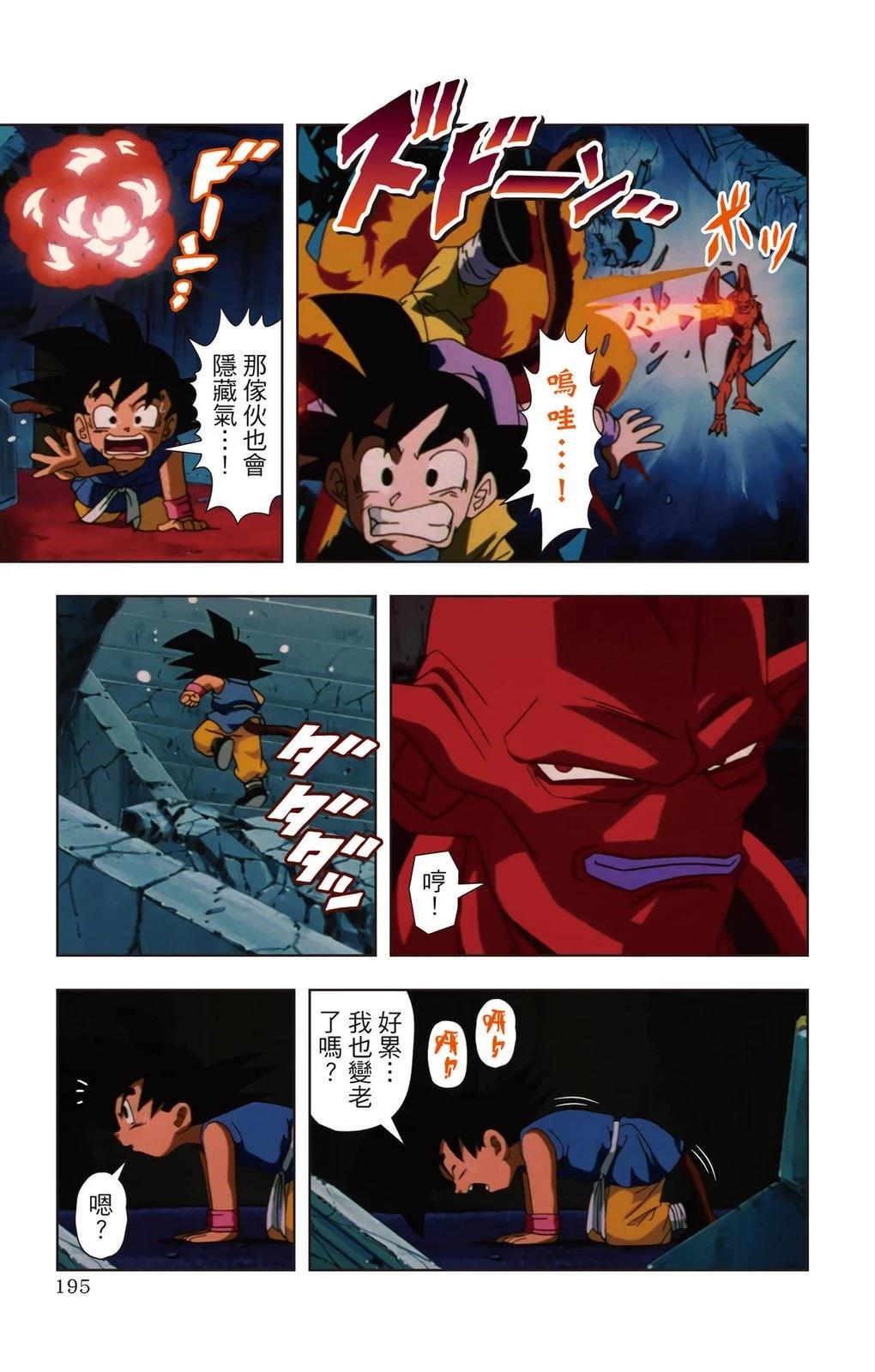 第1卷193