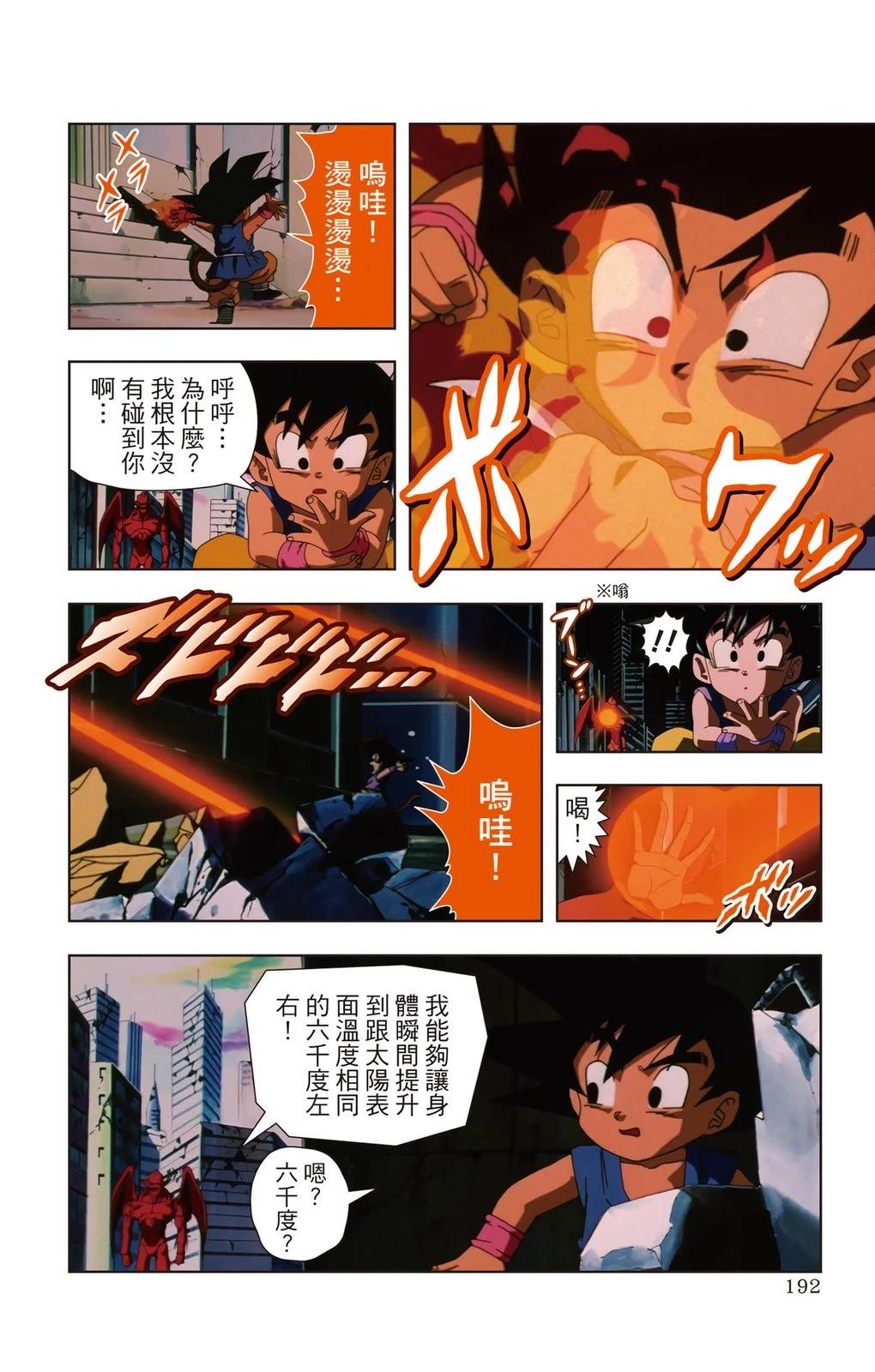 第1卷190