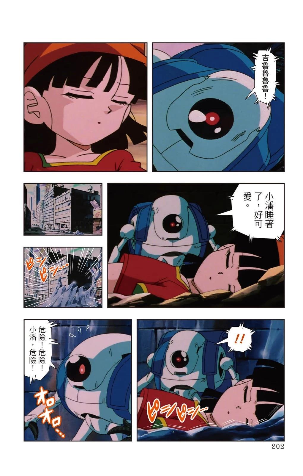 第1卷200