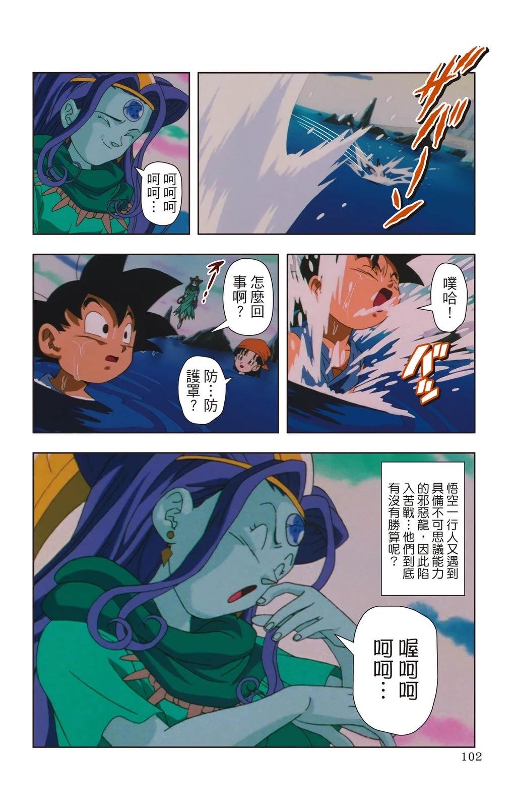 第1卷100