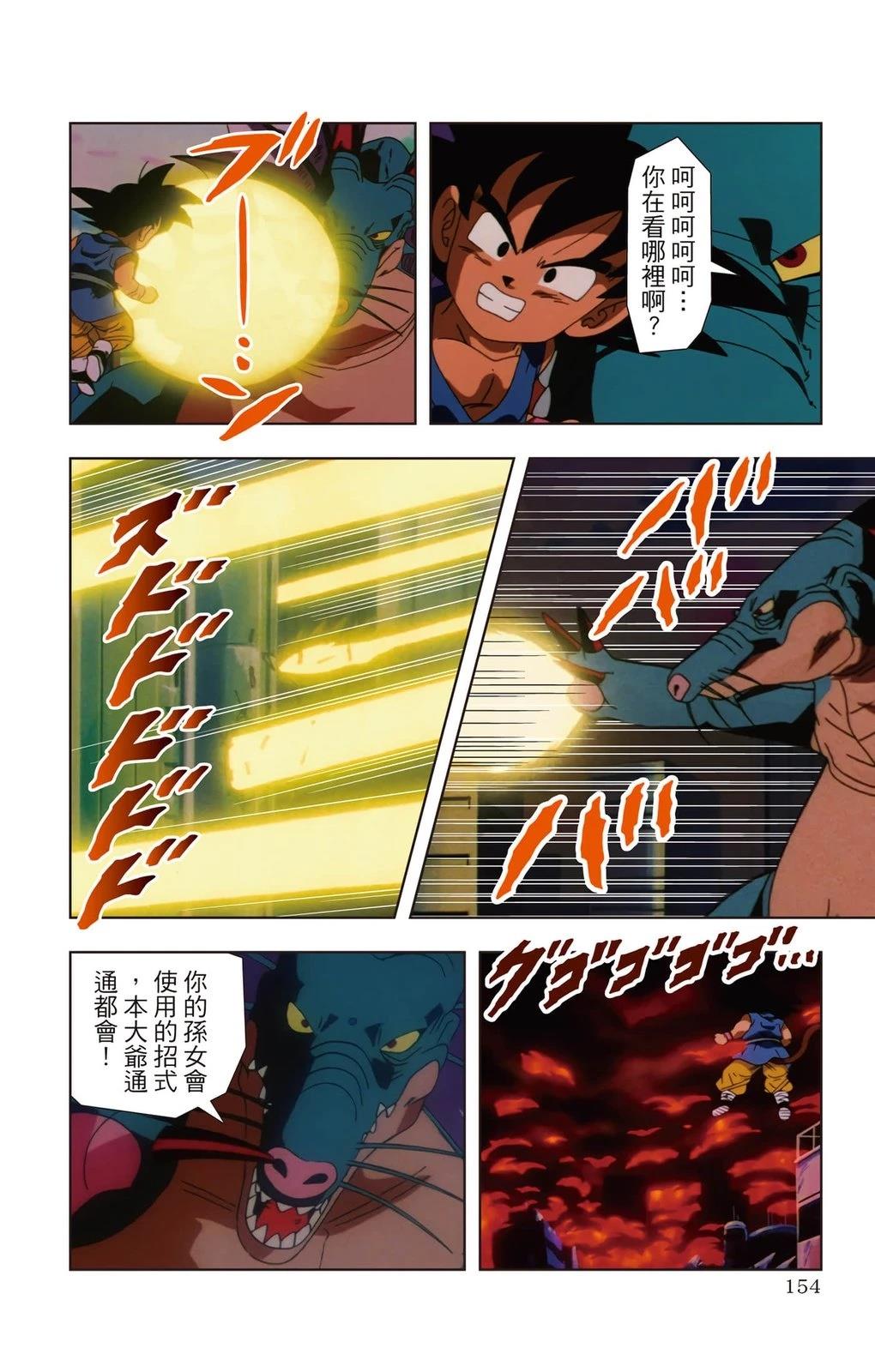 第1卷152