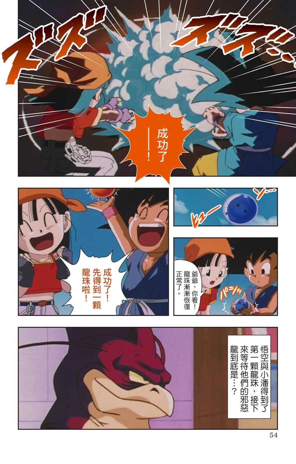 第1卷52