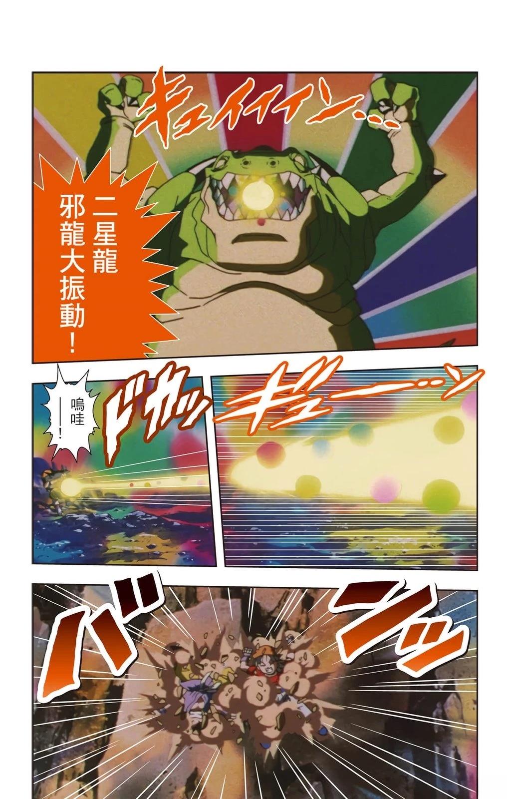 第1卷42