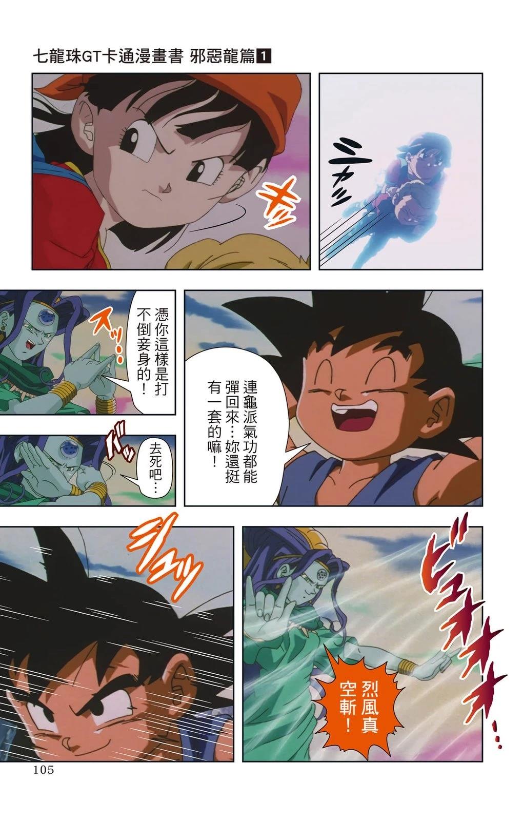 第1卷103