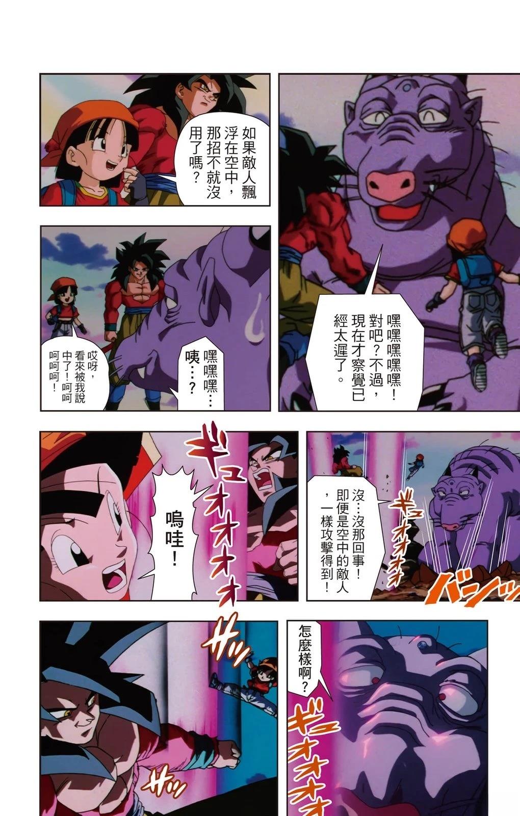 第1卷140