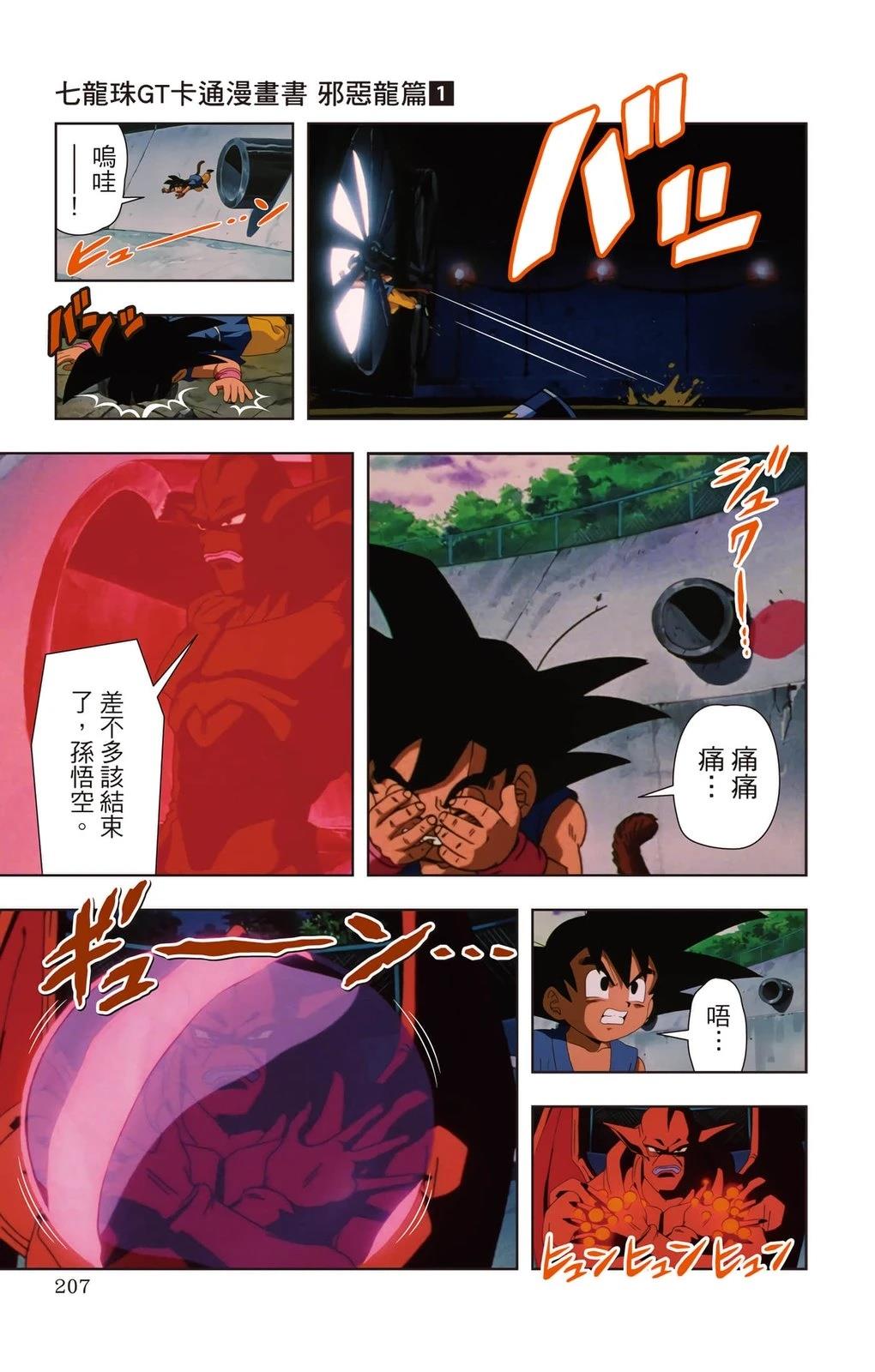 第1卷205