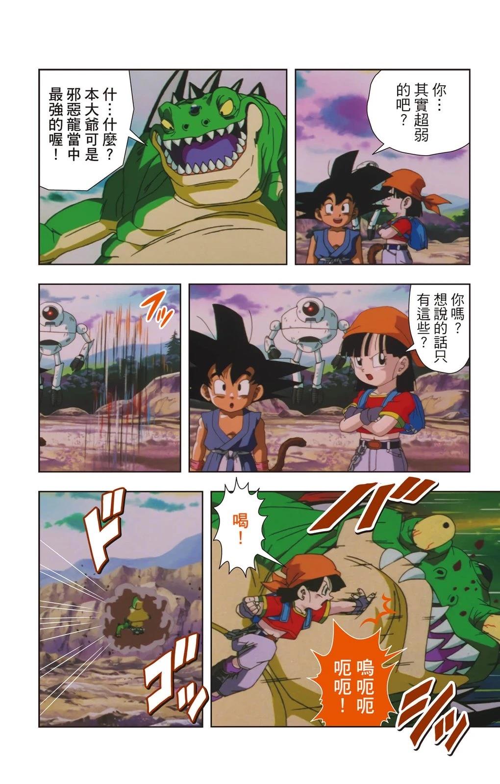 第1卷26