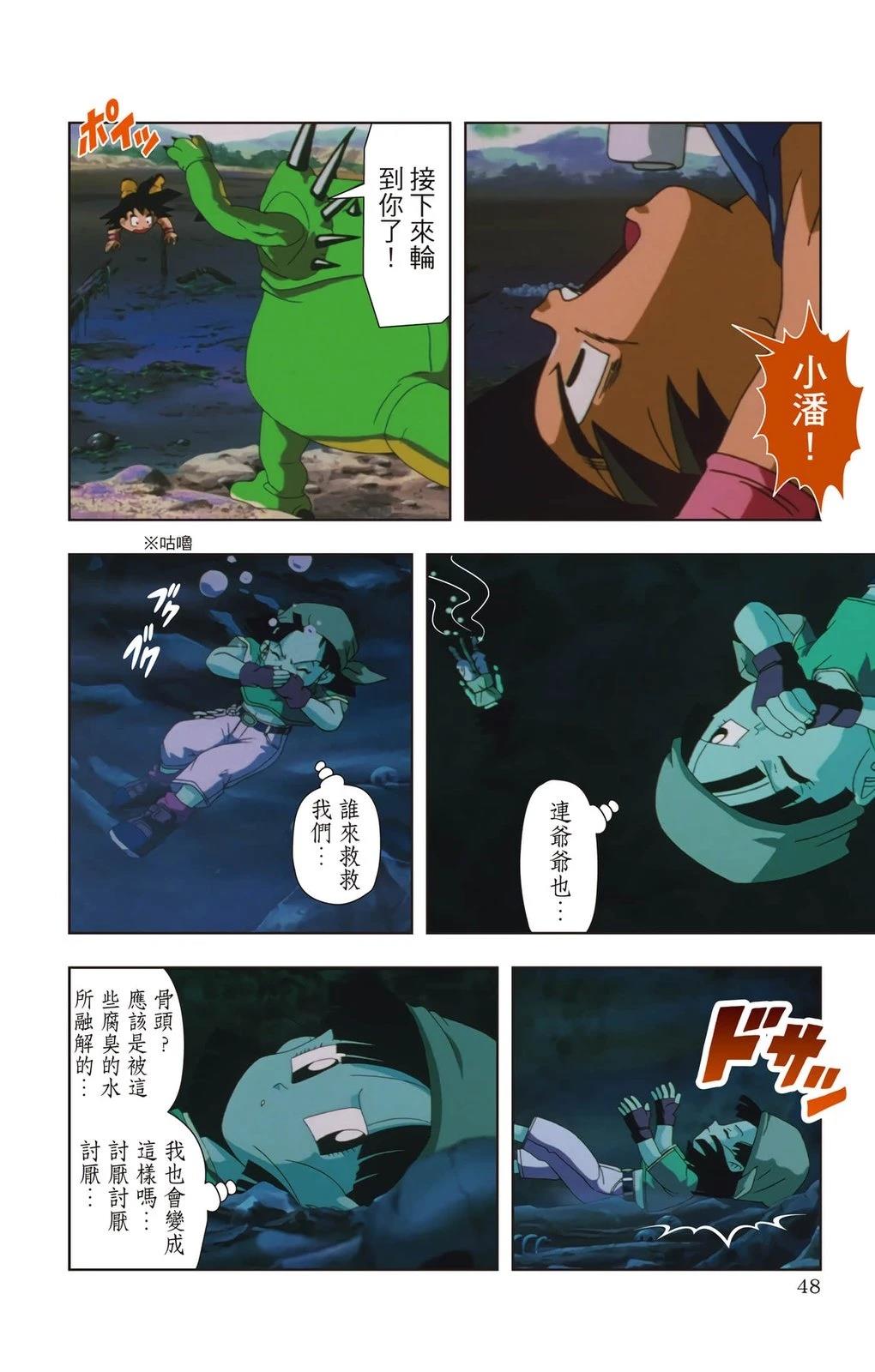 第1卷46