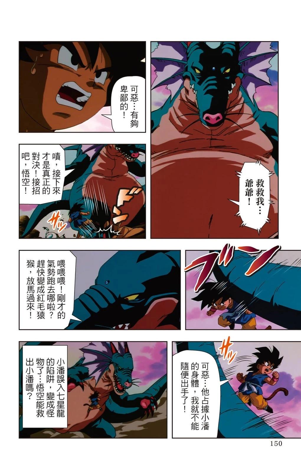 第1卷148