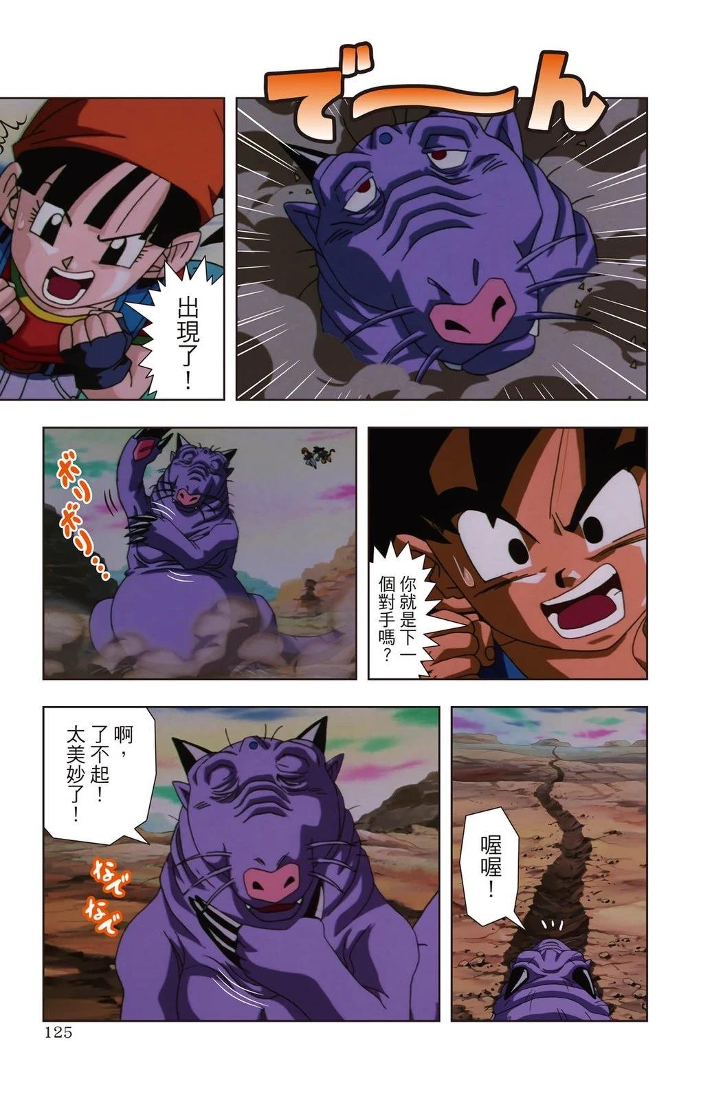 第1卷123