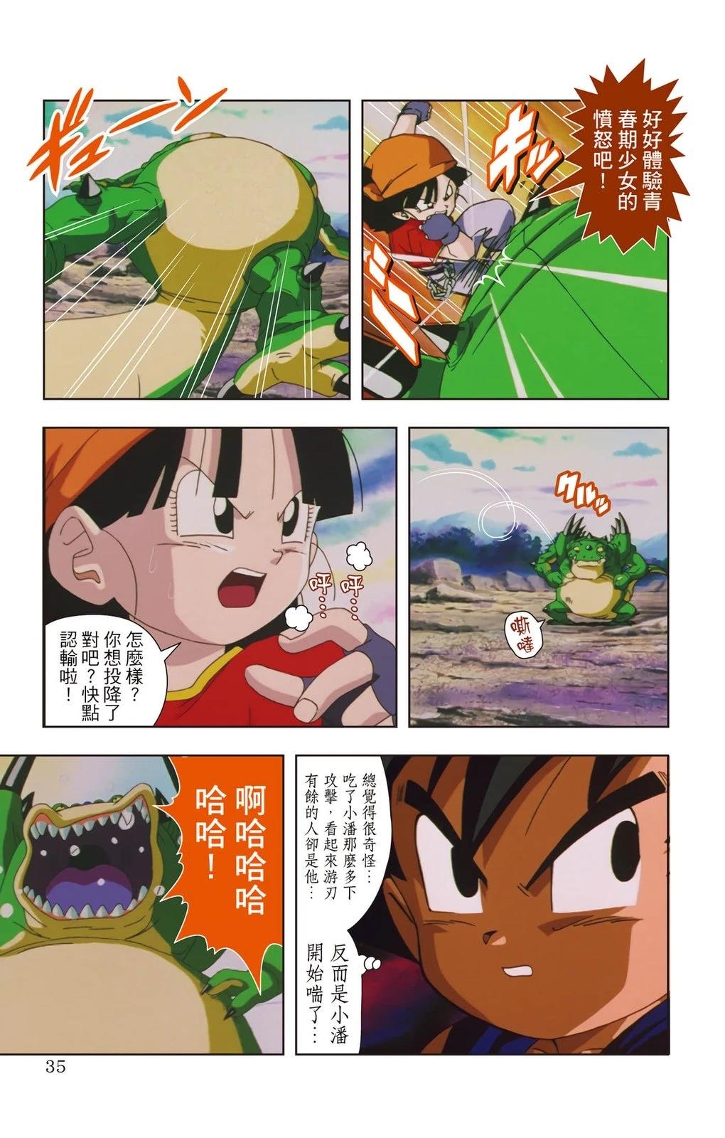 第1卷33