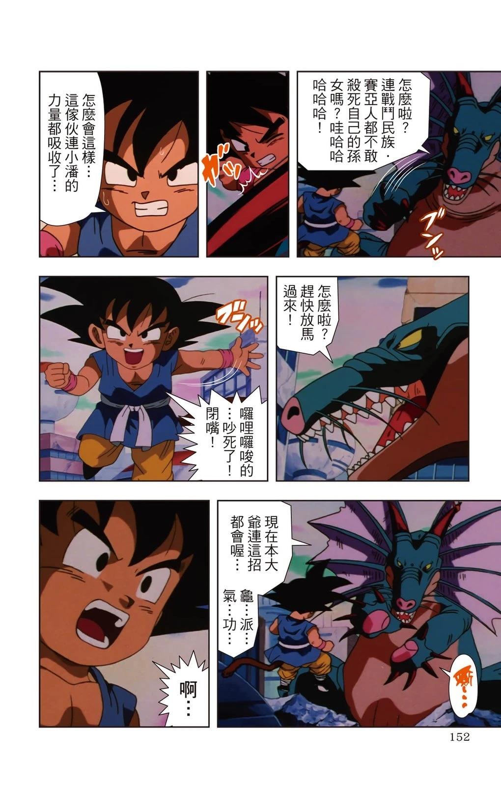 第1卷150