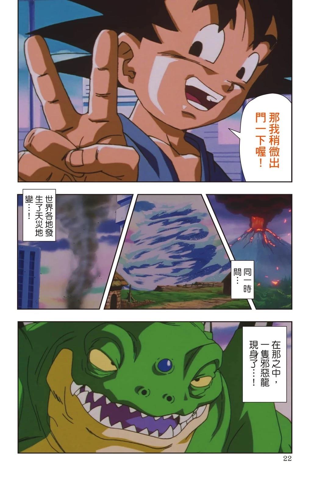 第1卷20
