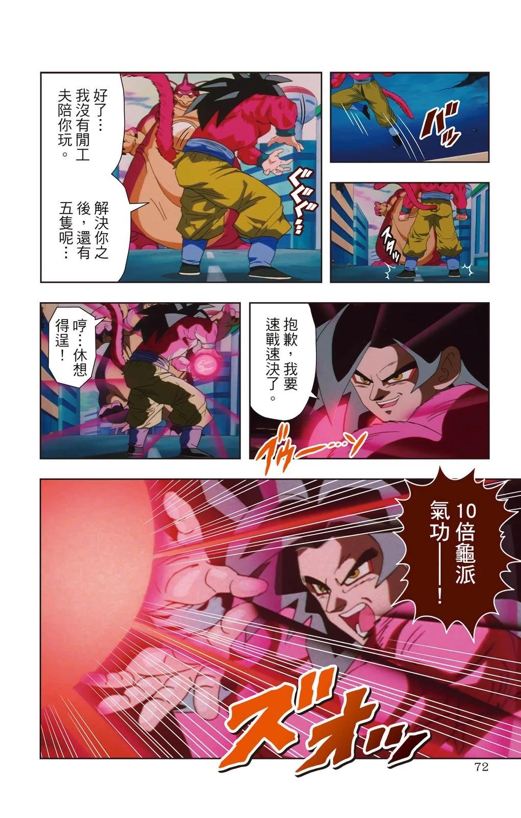第1卷70