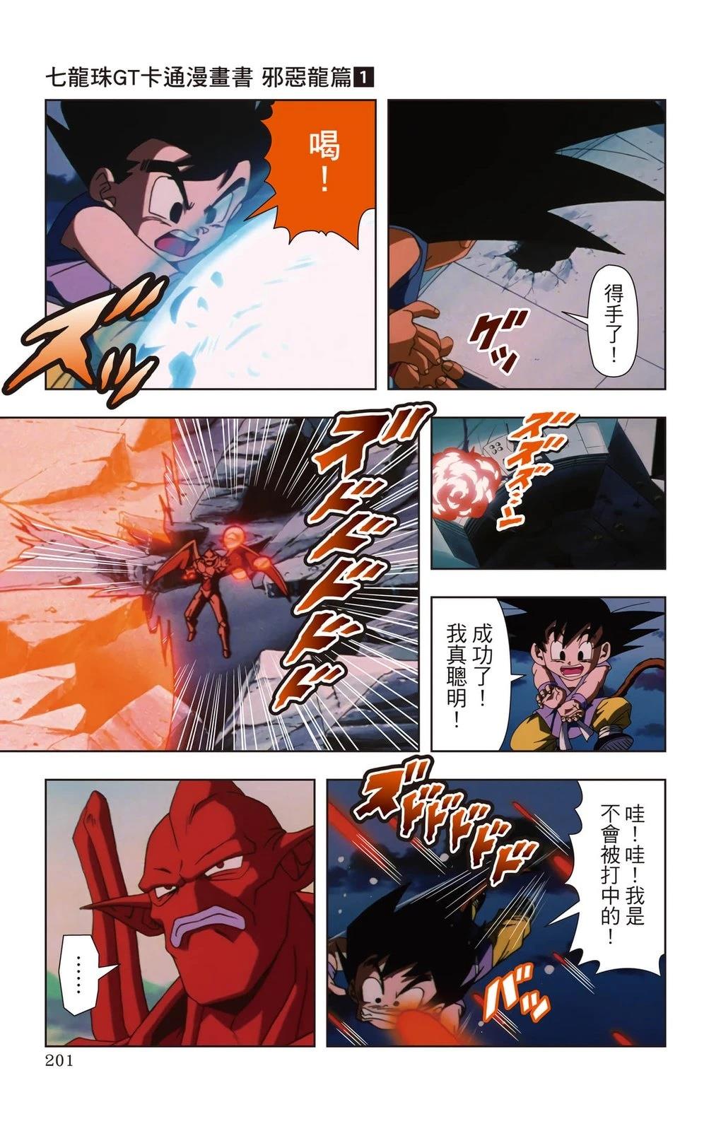 第1卷199