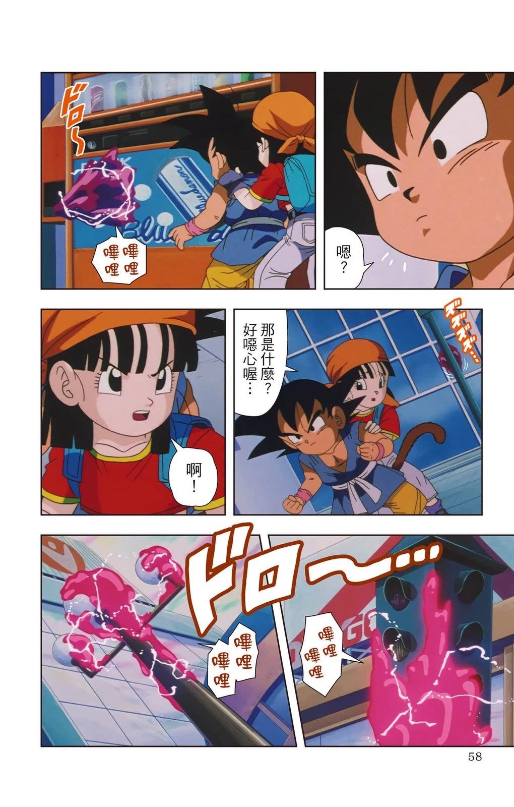 第1卷56