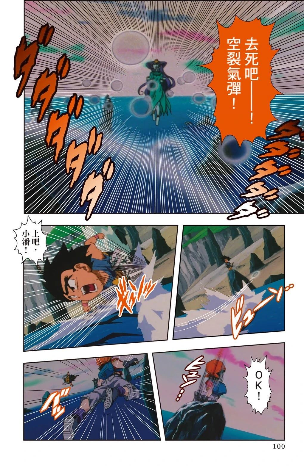 第1卷98