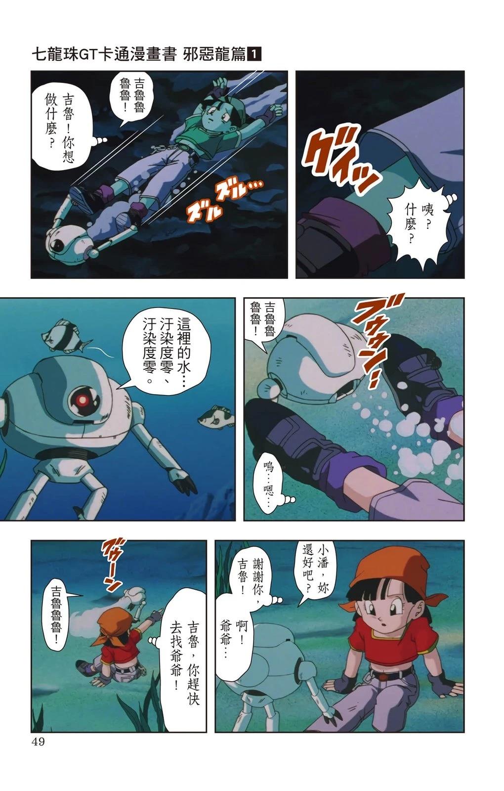 第1卷47