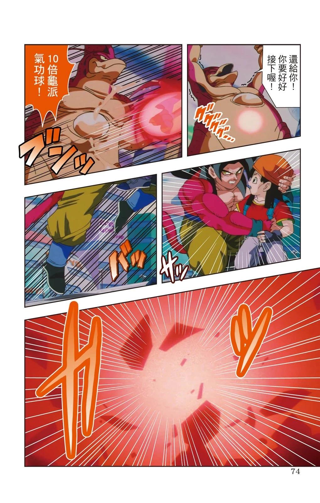 第1卷72