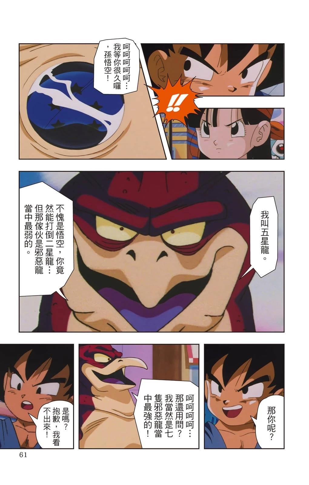 第1卷59