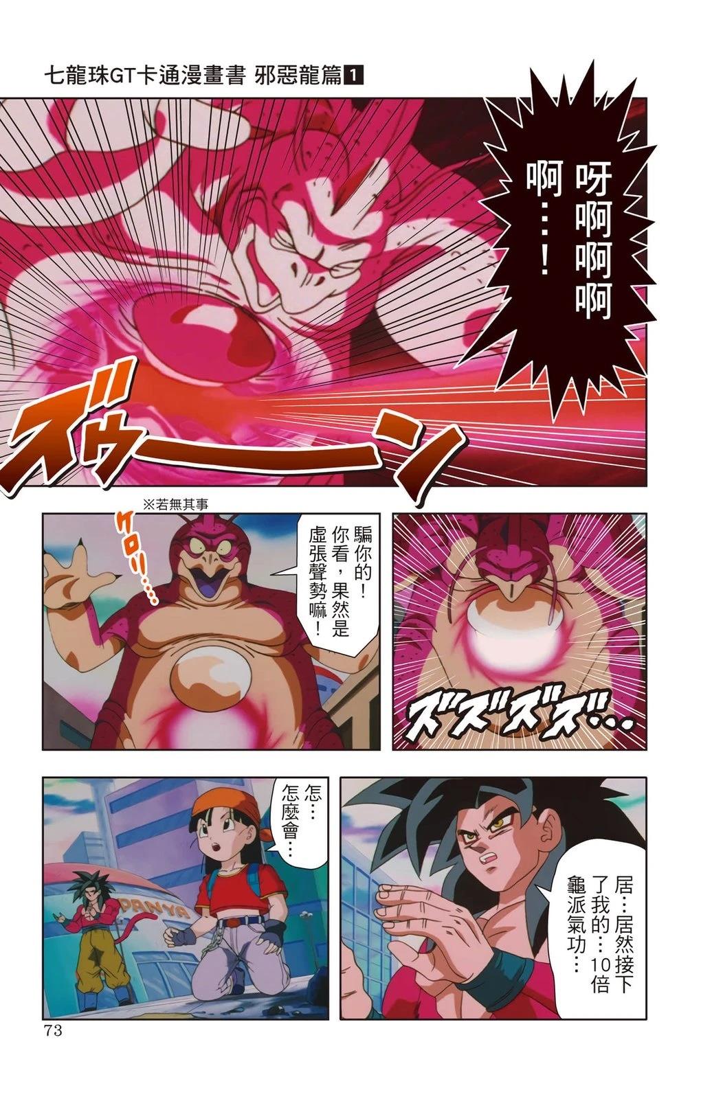 第1卷71