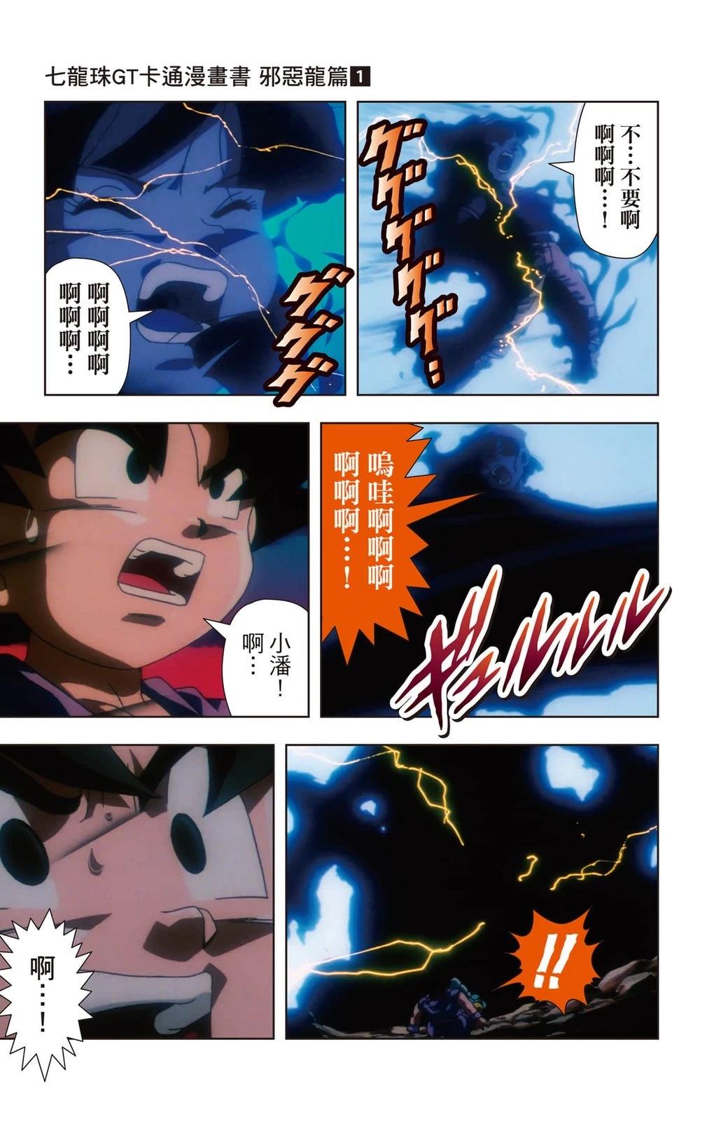 第1卷145