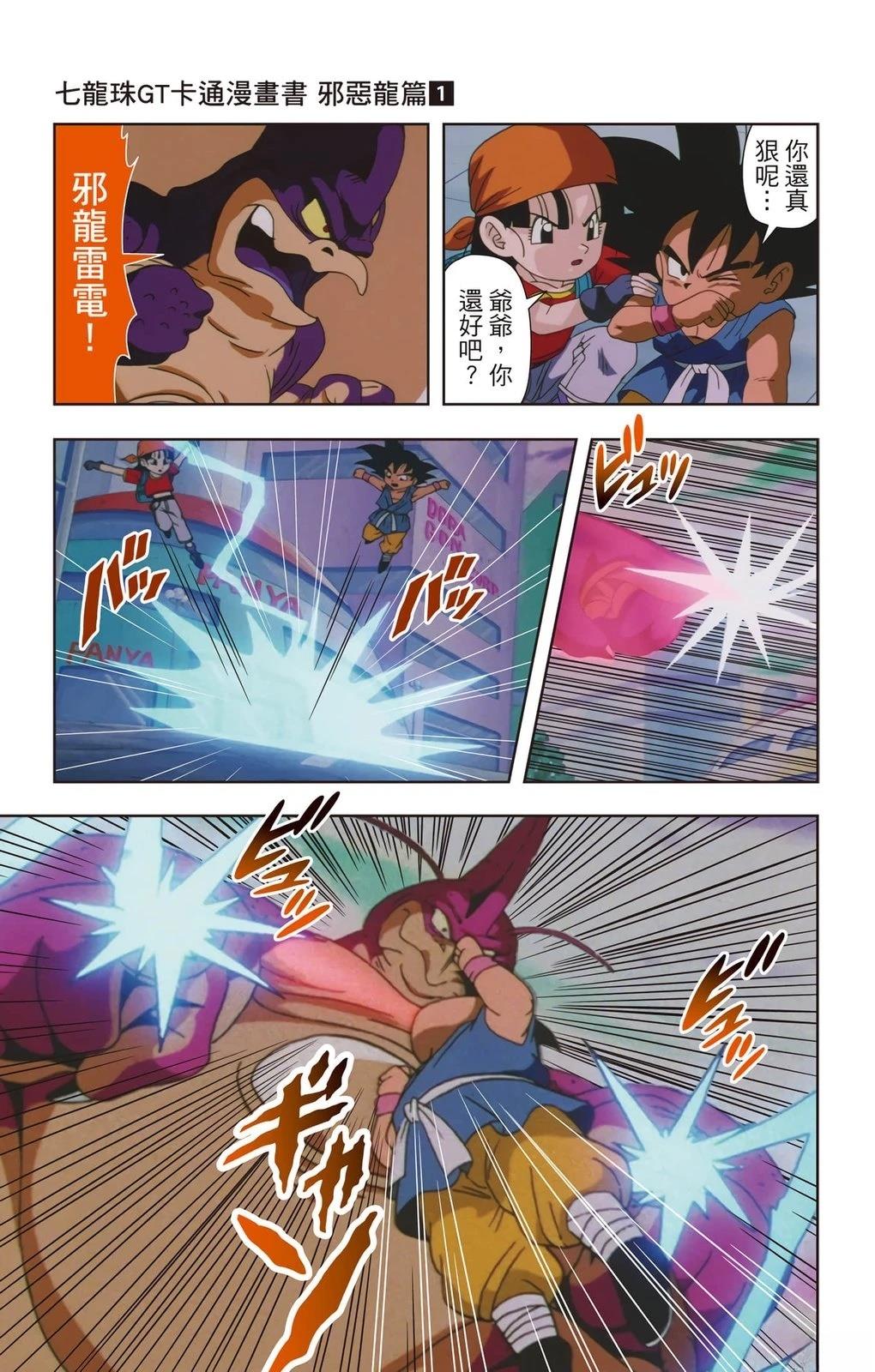 第1卷65