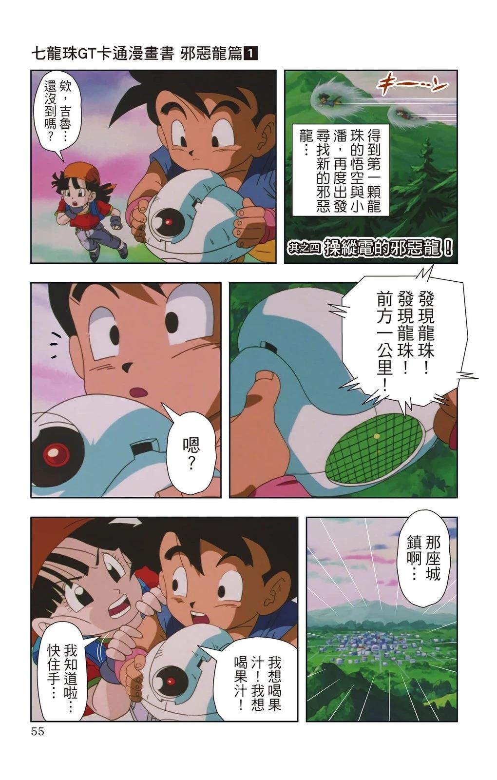 第1卷53