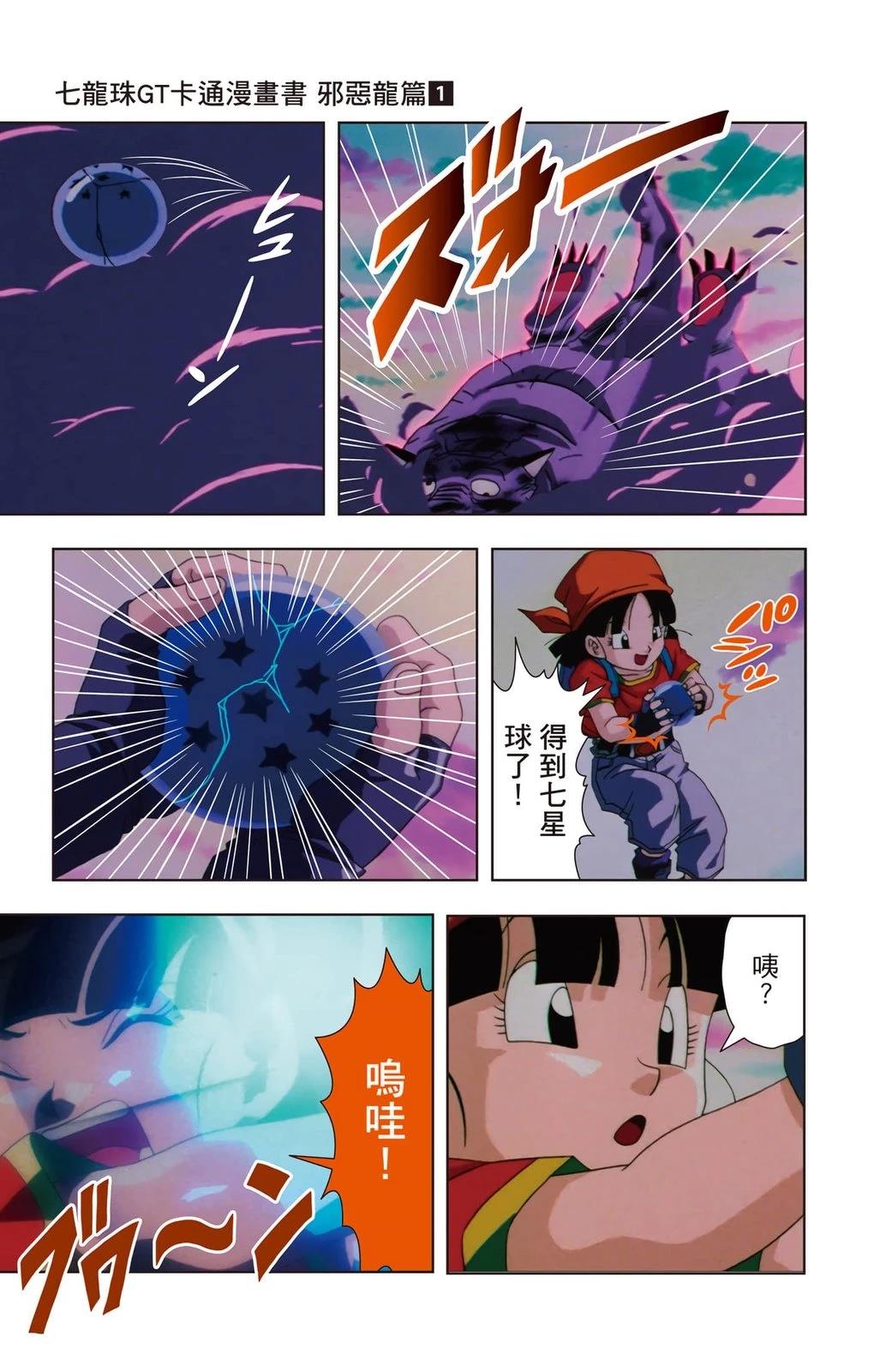 第1卷143