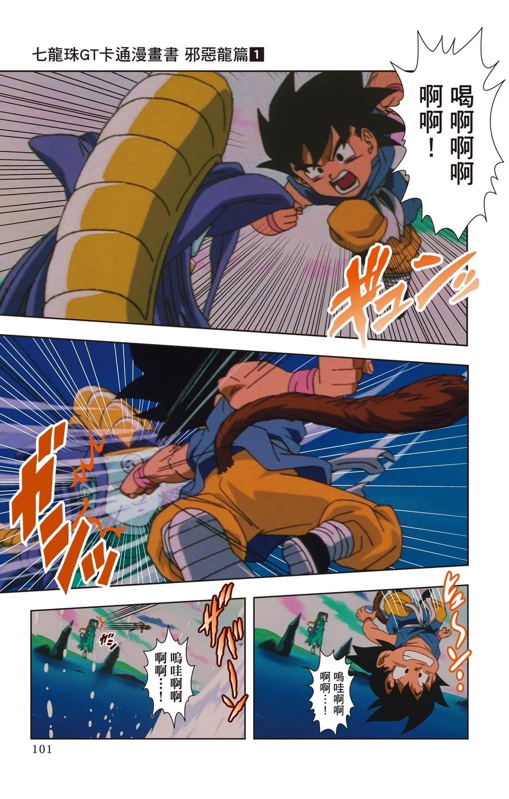 第1卷99