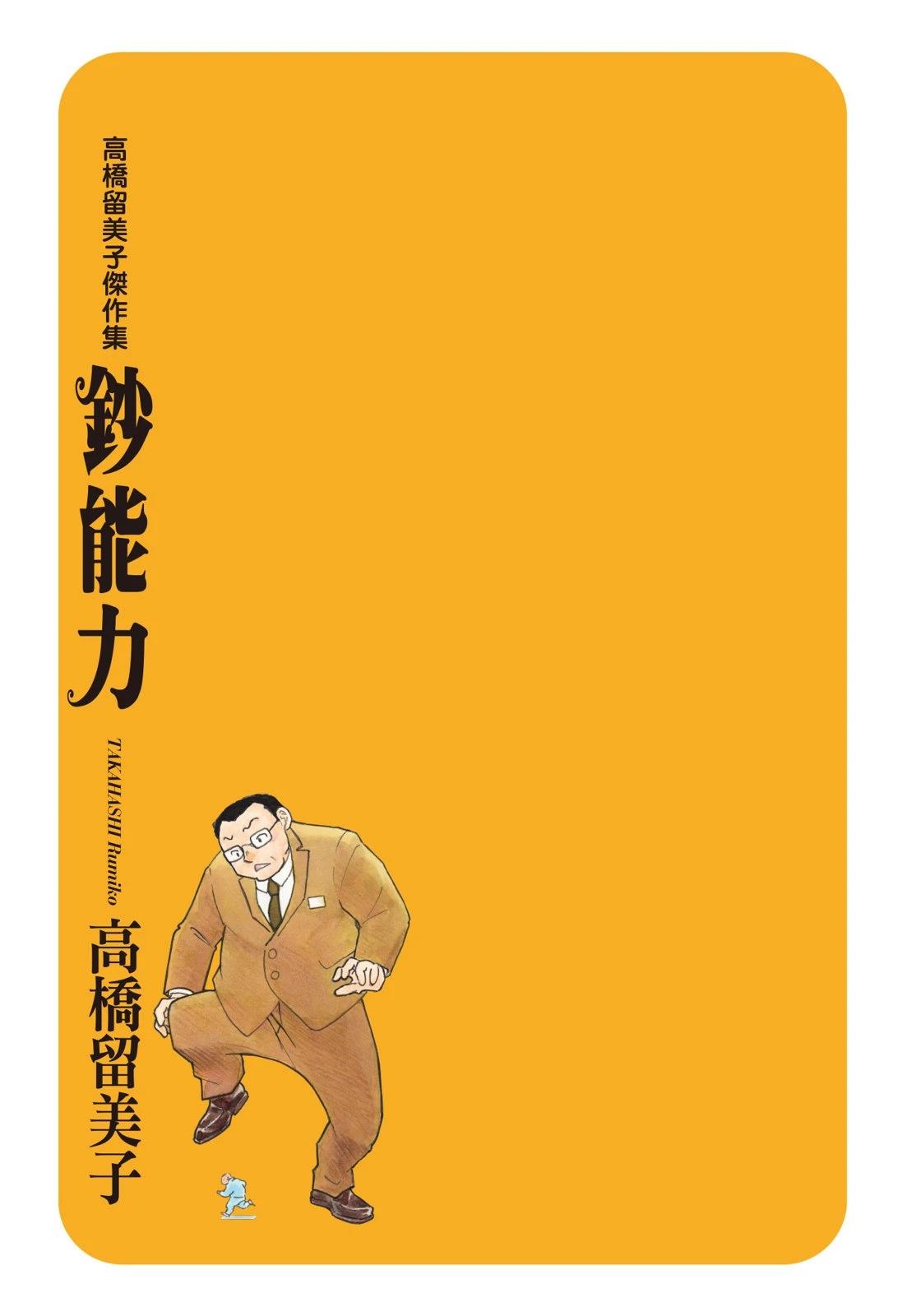 第1卷3