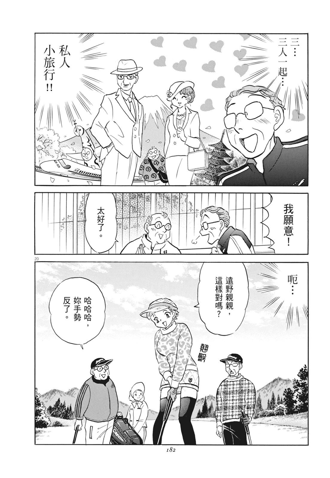 第1卷183