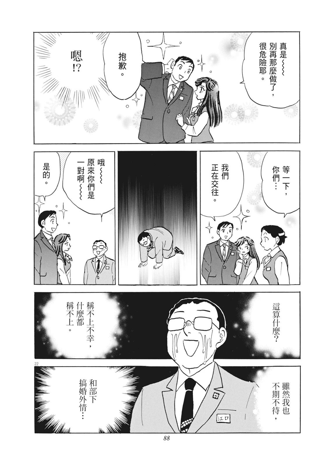第1卷89