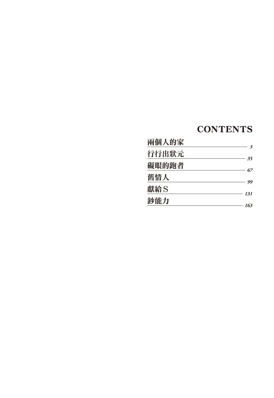 第1卷2