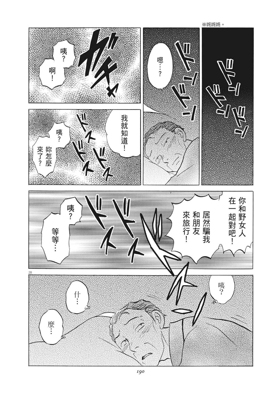 第1卷191