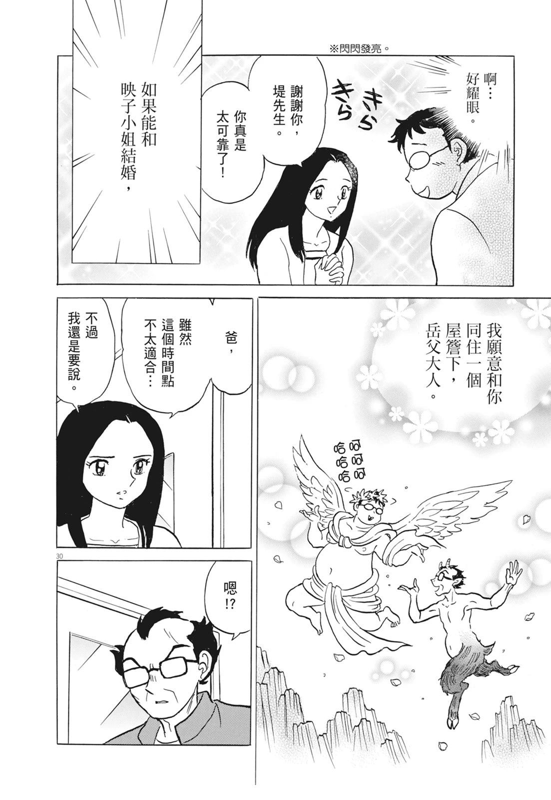 第1卷65