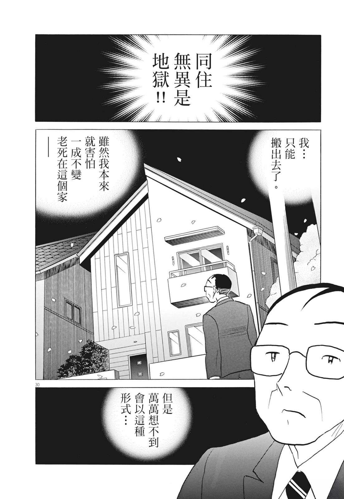 第1卷33
