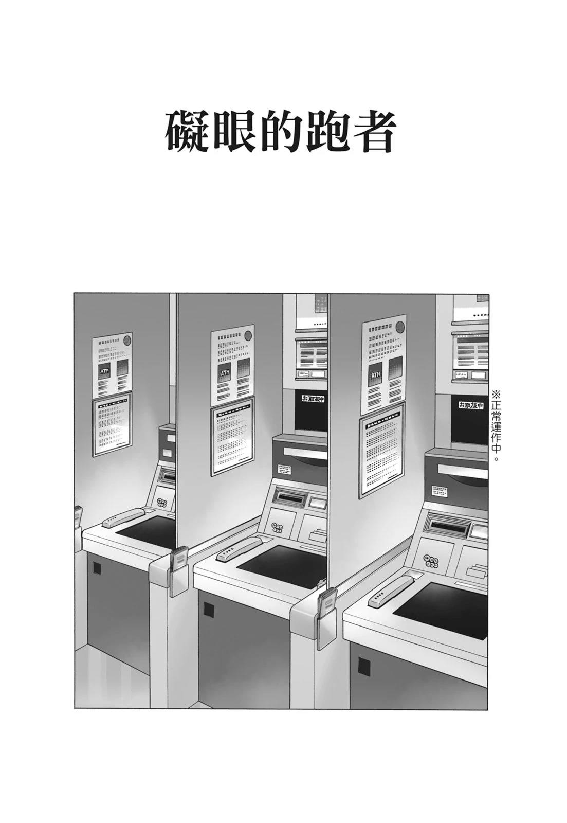 第1卷68