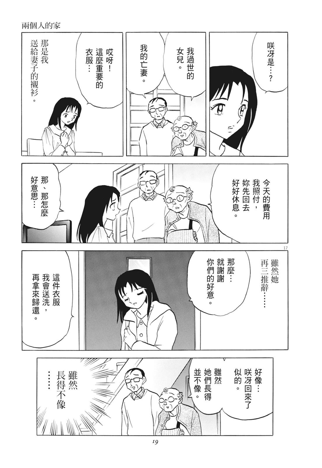 第1卷20