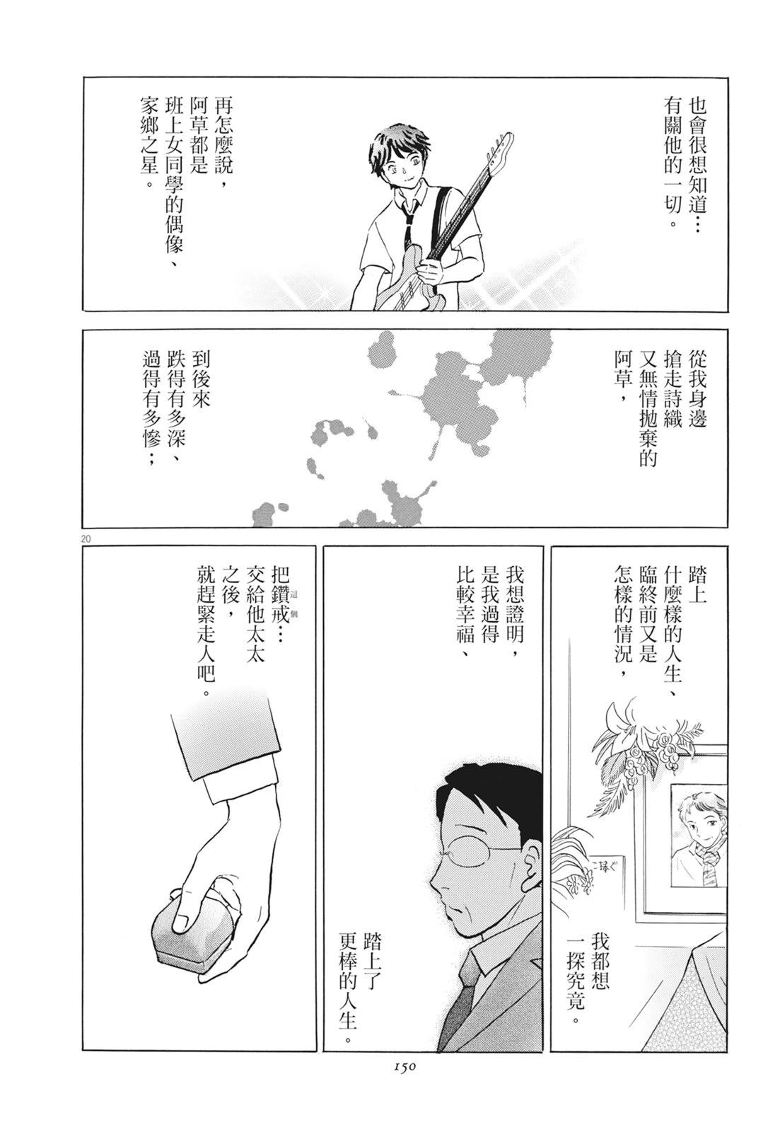 第1卷151