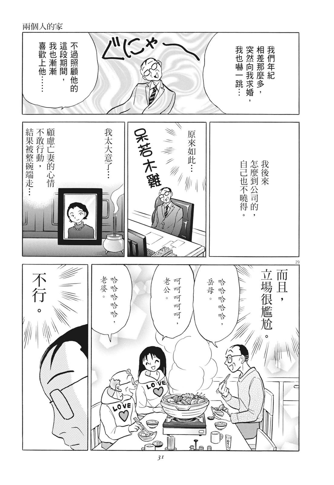 第1卷32