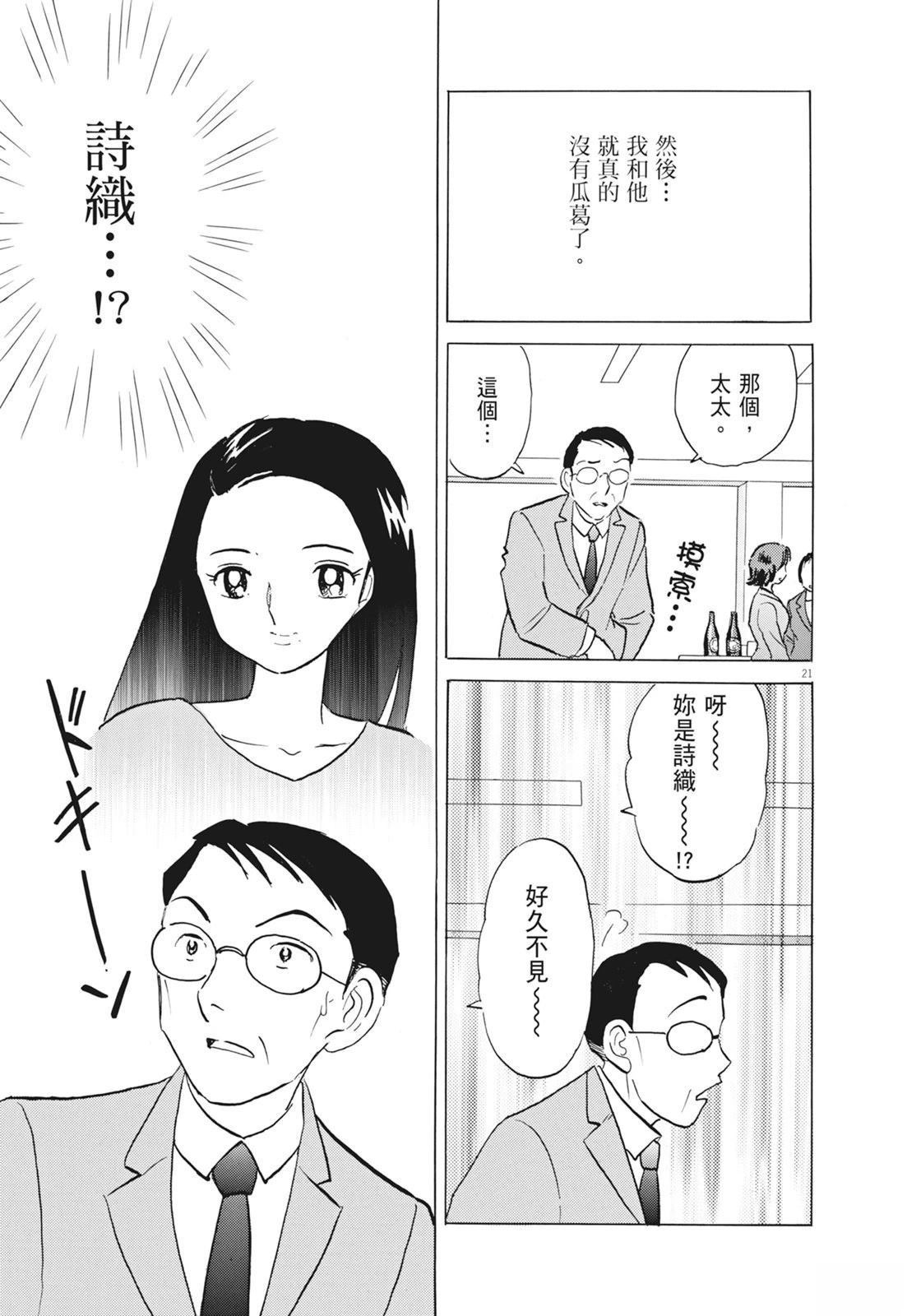 第1卷152